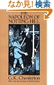 The Napoleon of Notting Hill (Dover Books on Literature and Drama)