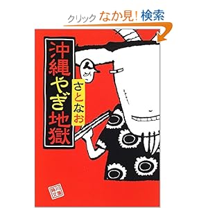 ����€�n�� (�p�앶��) 