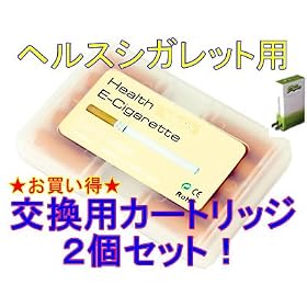 e-�w���X�V�K���b�g ��p�J�[�g���b�W �y �R�[�q�[�� �z ���ʃZ�b�g ���d�q�^�o�R Health e-cigarette �J�[�g���b�W�y �R�[�q�[�� �z2��