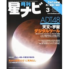 ���� ���i�r 2011�N 03���� [�G��]
