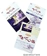 ���E�E�킪�S�̗� (2���Z�b�g) [DVD]