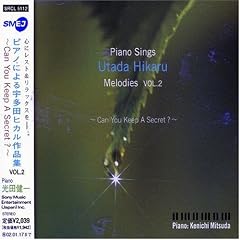 �s�A�m�ɂ��F���c�q�J����i�W VOL.2~Can You Keep A Secret?~