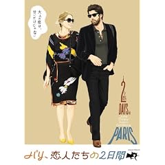 �p���A���l������2���� ���ʔ� [DVD]