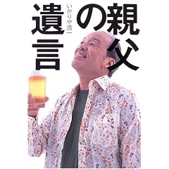 �e���̈⌾