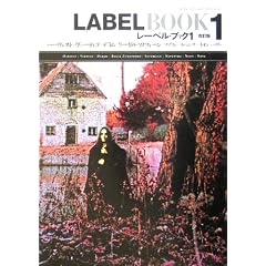 ���[�x���E�u�b�N�q1�r (STRANGE DAYS COMPILE SERIES)