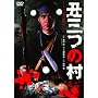 �N�O�̑� [DVD]