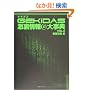GEKIDAS�������@�厫�T�qVOL.2�r