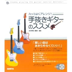CD�t�� �J�b�R�悭�A�����W!�蔲���M�^�[�̃X�X��