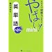 �J���X�}�c�䐶�������� ��΂�!�~�j�p�P��n�C�p�[