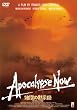 �n���َ̖��^ ���ʊ��S�� [DVD]