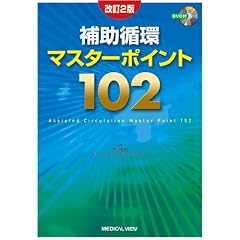 �⏕�z�}�X�^�[�|�C���g102