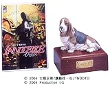 �C�m�Z���X ���~�e�b�h�G�f�B�V���� VOLUME 1 DOG BOX [DVD]