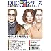 �߂��肠�����Ԃ��� (DHC���S�����V���[�Y)