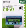 maxell �J�����p���`�E���d�r CR-V3.1BP