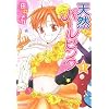 �V�R�p�[���s���N 1 (����Е��� �� 7-4)