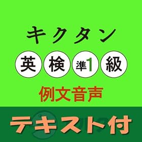 �L�N�^���p����1�� �ᕶ�����y�p�P��+�ᕶ�e�L�X�g�f�[�^�t�z(�A���N) [�_�E�����[�h]