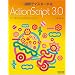 ��T�ԂŃ}�X�^�[����ActionScript 3.0 for Windows & Macintosh