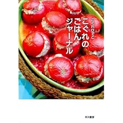 ������̂��͂�W���[�i�� (�n���J������NF)