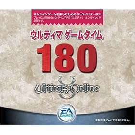 【クリックで詳細表示】ウルティマ ゲームタイム180