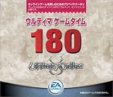 �E���e�B�} �Q�[���^�C��180