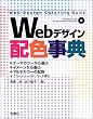 Web�f�U�C���z�F���T