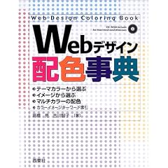 Web�f�U�C���z�F���T