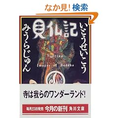 �����L (�p�앶��)
