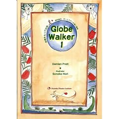 Globe Walker 1 �C�O���s�E�z�[���X�e�C�̒B�l�u�� �e�L�X�g