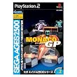 SEGA AGES 2500 �V���[�Y Vol.2 ���i�RGP
