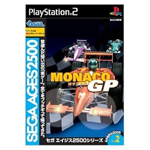 【クリックで詳細表示】SEGA AGES 2500 シリーズ Vol.2 モナコGP