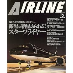 AIRLINE (�G�A���C��) 2006�N 06���� [�G��]