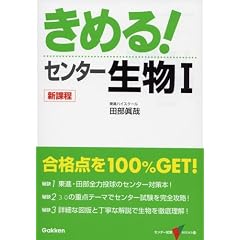 ���߂�!�Z���^�[����I (�Z���^�[����V BOOKS (14))