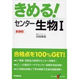 ���߂�!�Z���^�[����I (�Z���^�[����V BOOKS (14))�c�� �^�Ƃɂ��