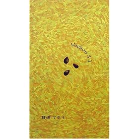 ��Y�}�T�IVersion3. [VHS]