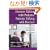 Doctors Talking With Patients/Patients Talking With Doctors: Improving Communication in Medical Visits