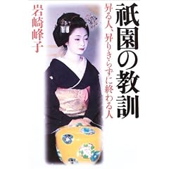 �_���̋��P�\����l�A���肫�炸�ɏI���l