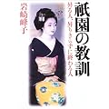 �_���̋��P�\����l�A���肫�炸�ɏI���l