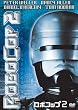 ���{�R�b�v2 [DVD]