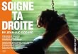 �E���ɋC������ [DVD]