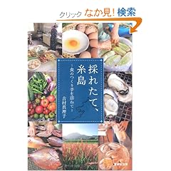 �̂ꂽ�āA�����\�H�̂�����K�˂�