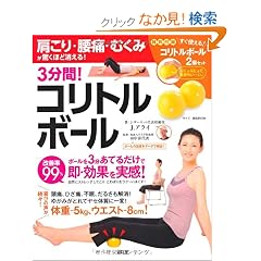 ������E���ɁE�ނ��݂������قǏ�����! 3����! �R���g���{�[�����R���g���{�[��2�Z�b�g�t����