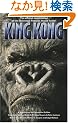 King Kong