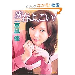 ���t�悱���I (�o�t����)