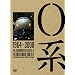 0�n 1964~2008 <�v���~�A���E�G�f�B�V����> [DVD]