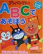 ���[�N��������!�A���p���}����ABC�ł����ڂ�