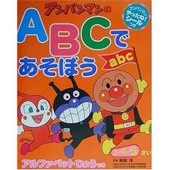 ���[�N��������!�A���p���}����ABC�ł����ڂ�