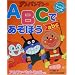���[�N��������!�A���p���}����ABC�ł����ڂ�