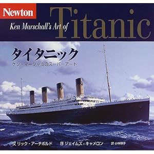 �^�C�^�j�b�N�\�P���E�}�[�V�����̃X�[�p�[�A�[�g