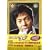 ��肷���R�[�W�[ DVD BOX 6