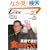 English zone�\�����ȏ���߂������Ȃ��̉p�ꃁ�f�B�A (#018)